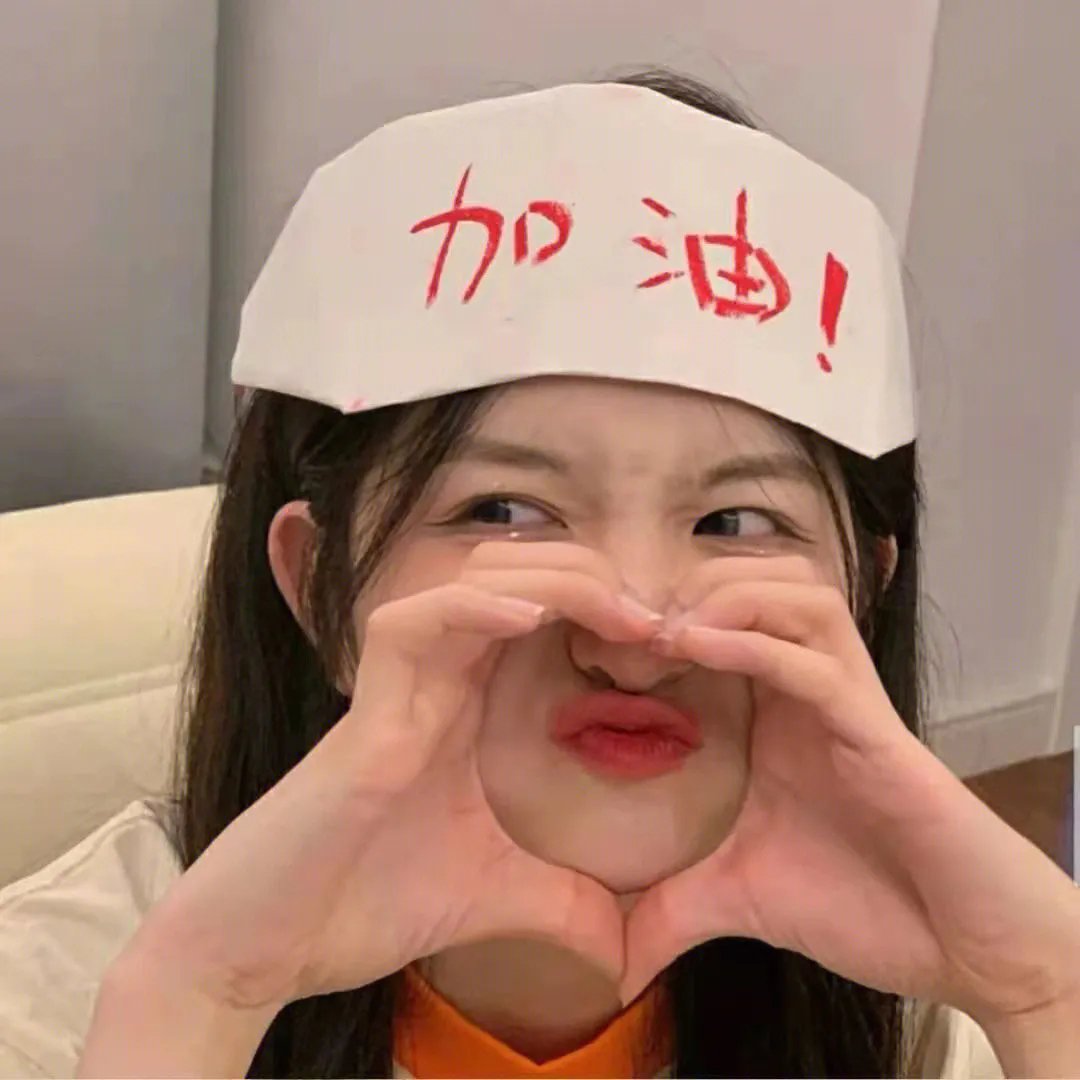 夏天什么的